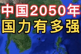 罗体：利雅得青年人1500万欧报价安德森被拒，拉齐奥要价2000万